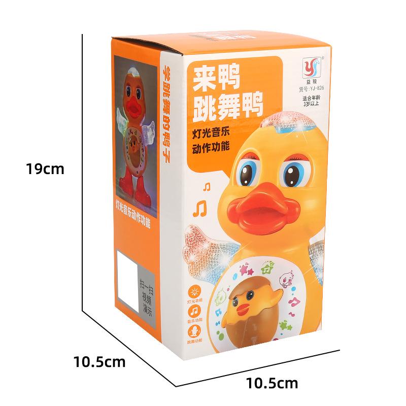 Electric Singing And Dancing Little Adorable Duck Music Lights Swing Dancing Cartoon Ducklings