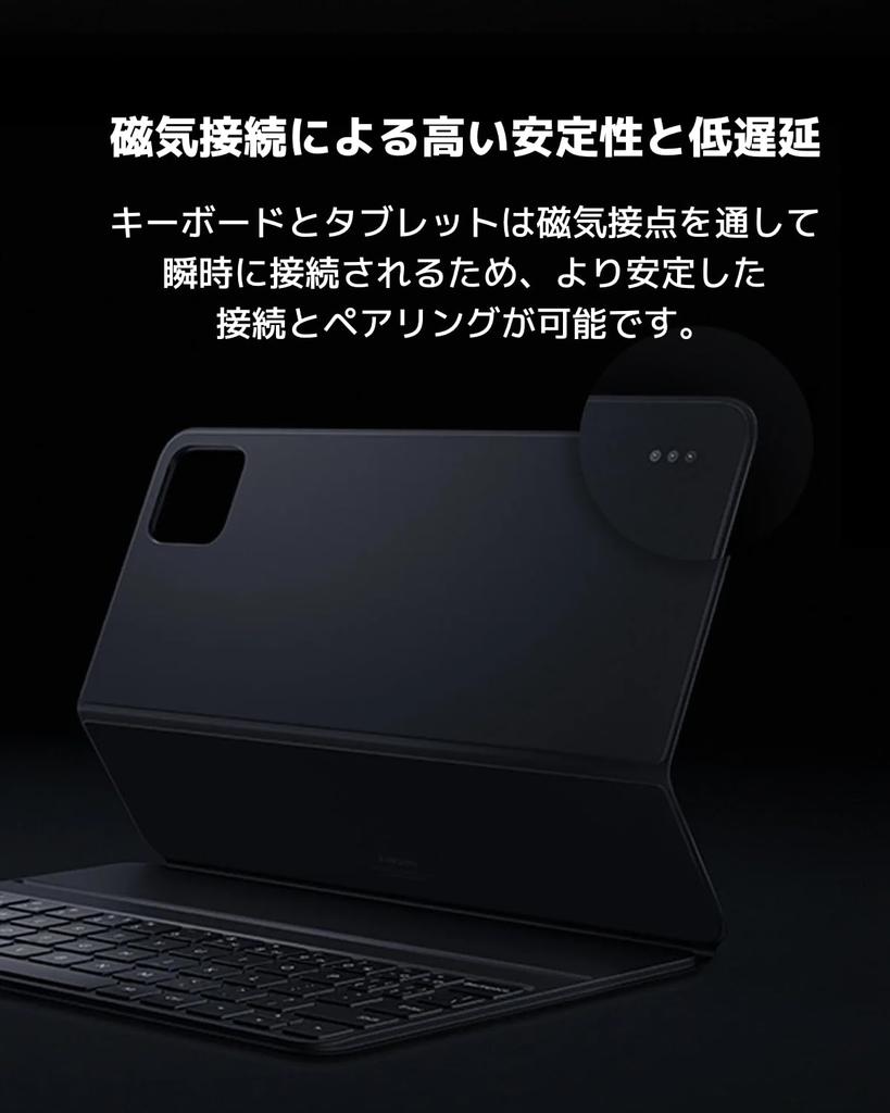 Xiaomi Teclado Pad Pro Preto 7/Pad7