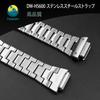 Tyqzor Compatible Watch 316L Precision Steel Replacement Stainless Fashion Business Strap G-SHOCK DW-H5600/DW-H5600MB Band, Strap, Heavy-Duty Steel,