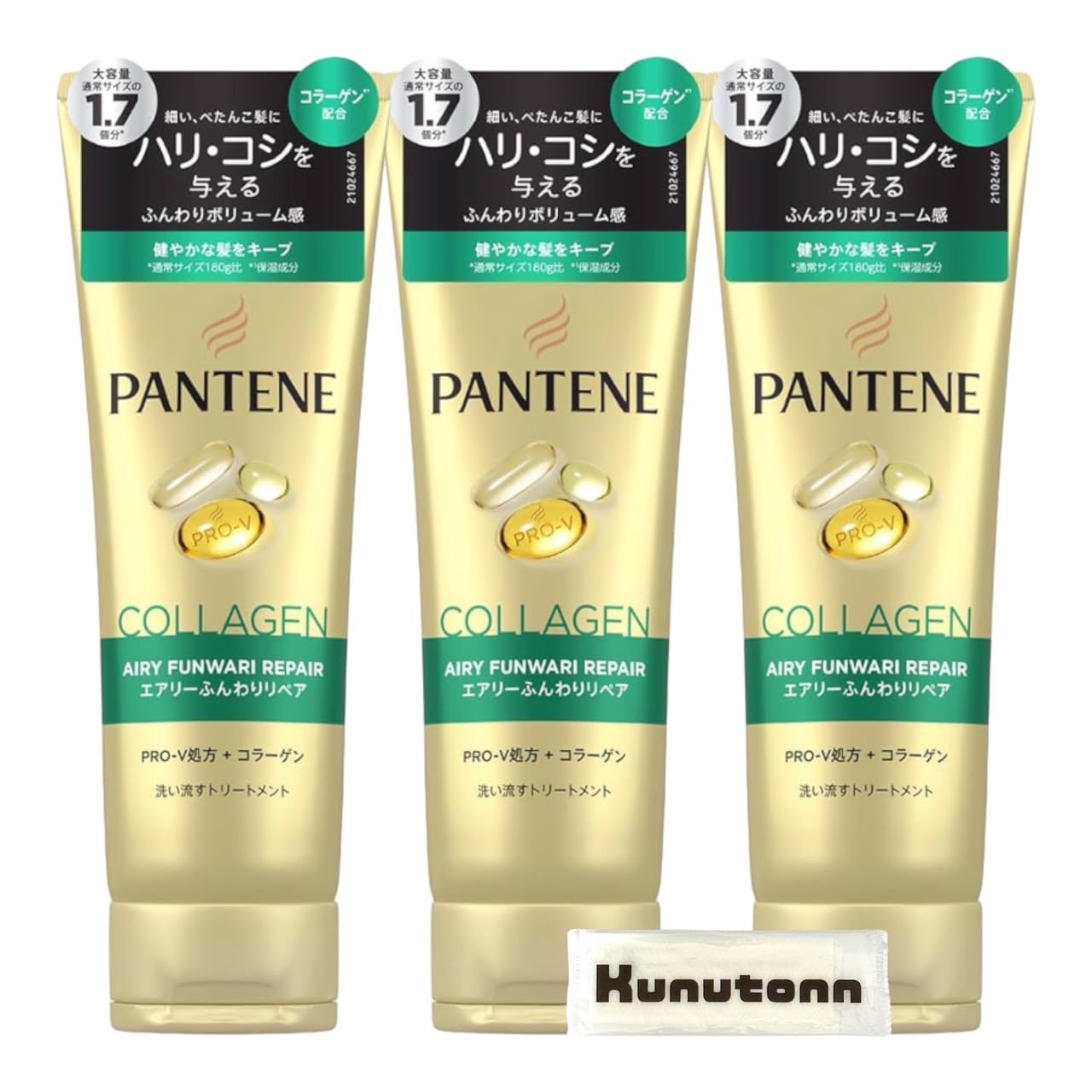 

Pantene Airy Fluffy Repair Rinse-off Treatment Extra Large Size 300g 3-Piece Set + Kunutonn Original Logo H Towel Included
