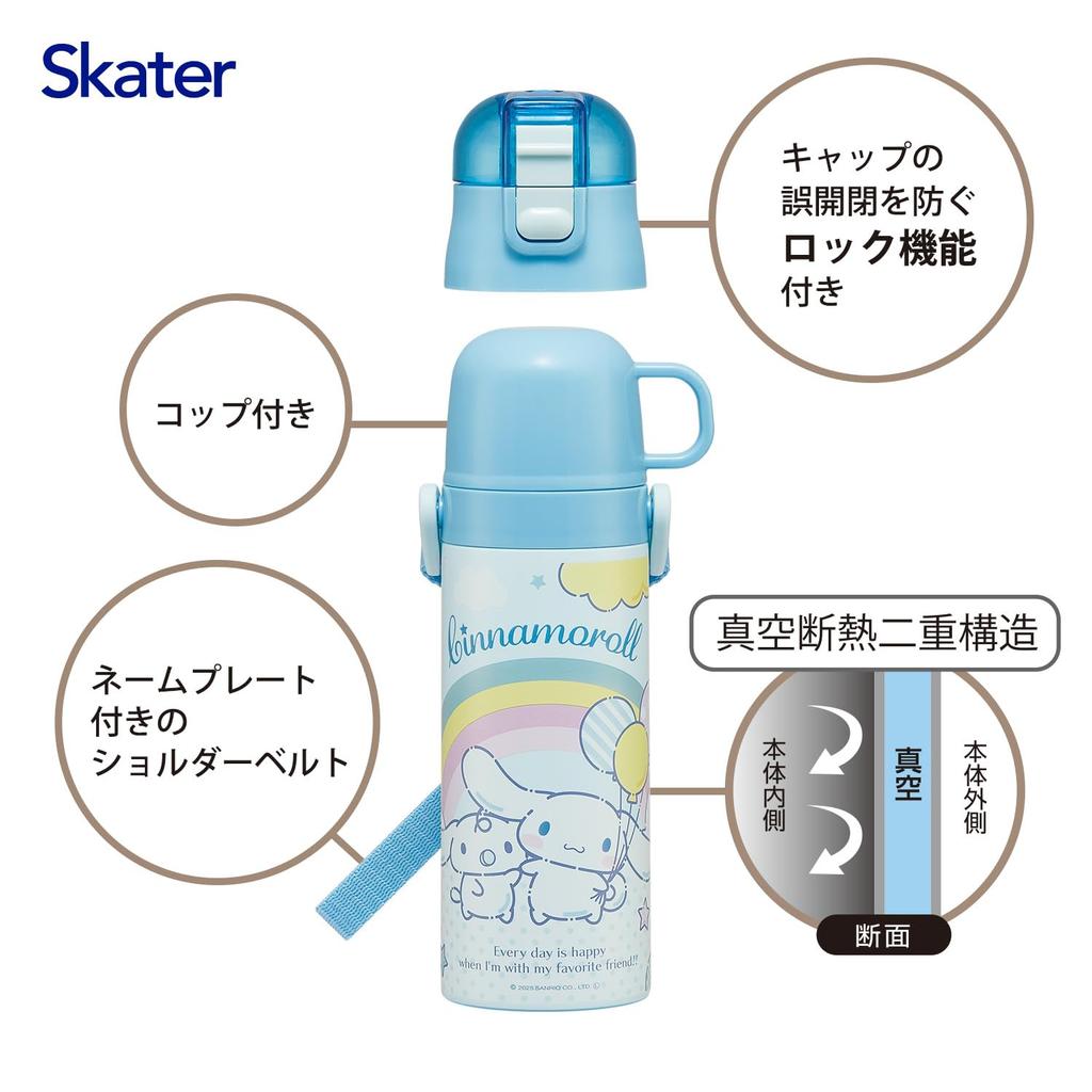 Skater Water 470ml or 430ml Sanrio Cinnamoroll Stainless Sports Bottle for Children's Bottle, 2-Way, (Direct Drinking) (Cup Drinking), Design, Steel,