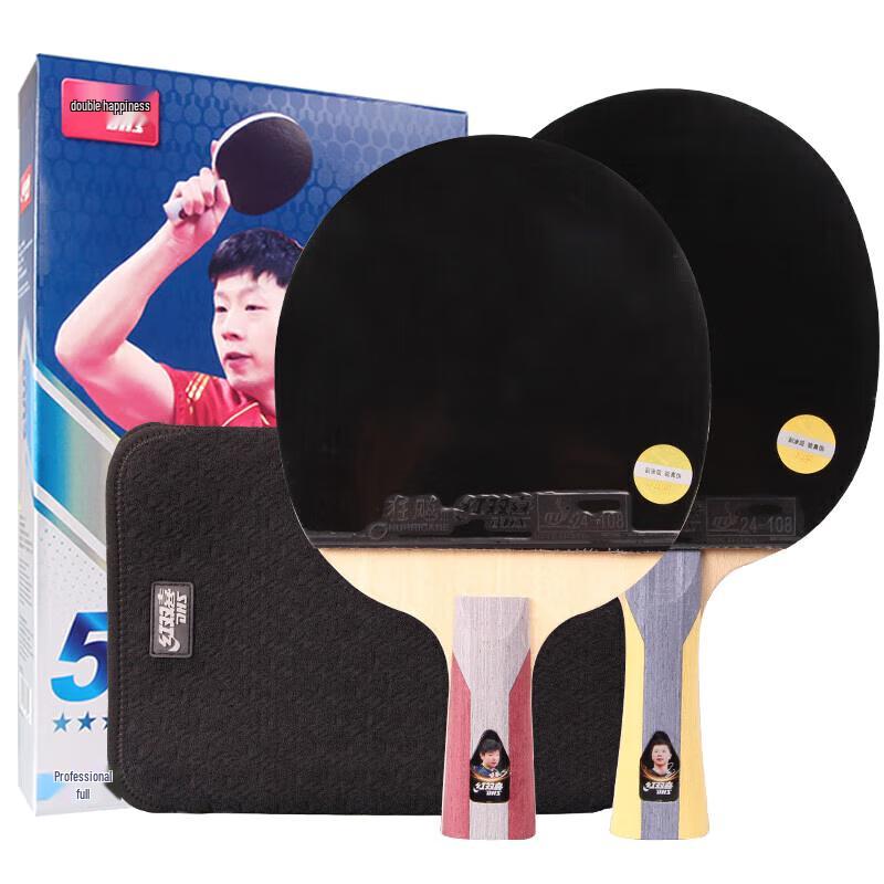 DHS 5-Star Hurricane Table Tennis Racket Set
