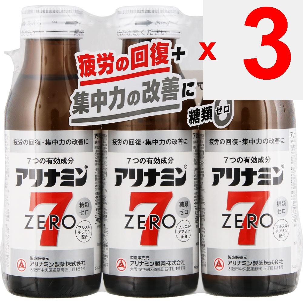 Alinamin Pharmaceuticals Arinamin Zero 7 100ml X 3 (Designated Quasi-Drug) Quasi-drugs Physical Fatigue & Nutritional Support (Vitamins) Efficacy: -Nu