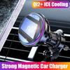 Car Wireless Charger Magnetic QI2 Ice Cooling RGB Fast Charging Radiator For Magsafe iPhone 16 15 14 13 12 Sansung Phone Holder