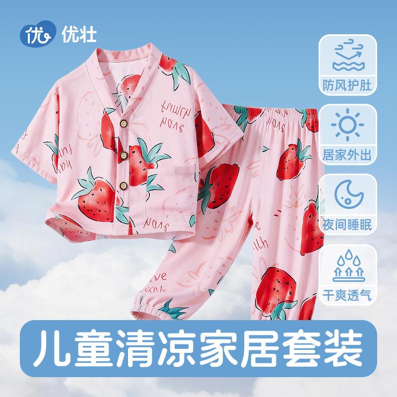 Kids Summer Rayon Pajama Set Button Down Top And Pants Unisex Children Air Conditioned Homewear Two Piece Outfit