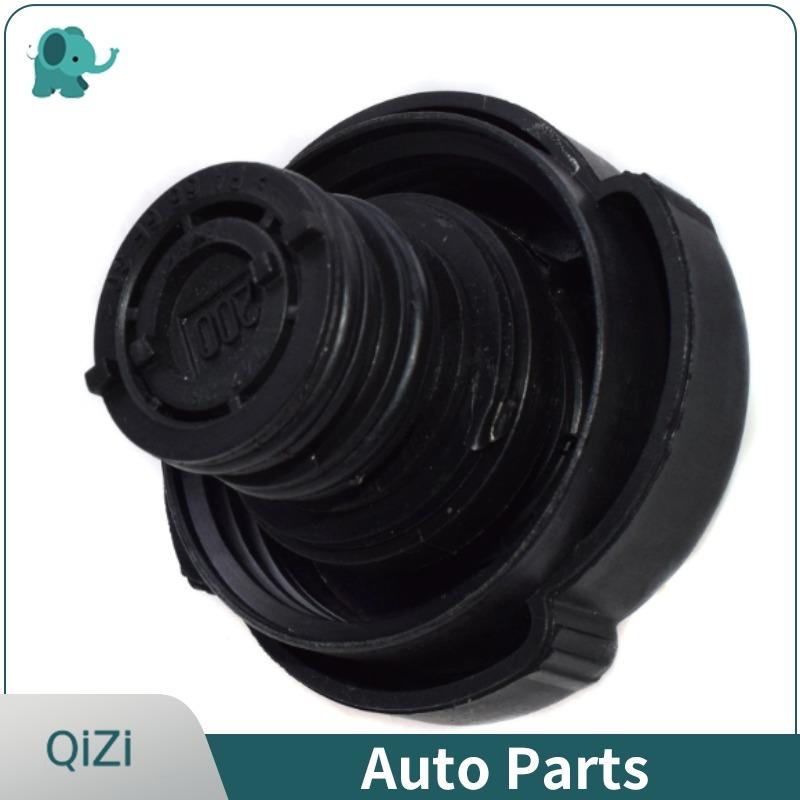 17111742231 17111712669 17117639022 OE Car Expansion Tank Cover Lid Engine Coolant Recovery Tank Cap For BMW E36 E46 E3