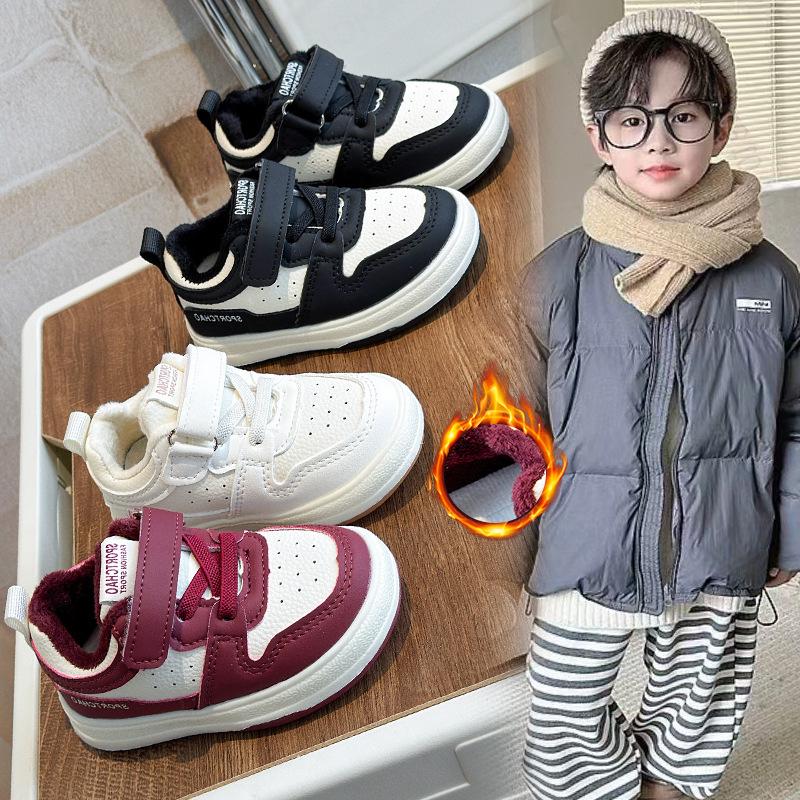 Kids' Two-Layer Cotton Board Shoes - Lightweight, Velvet-Lined, Warm, for Boys & Girls, Casual Outdoor Fashion.