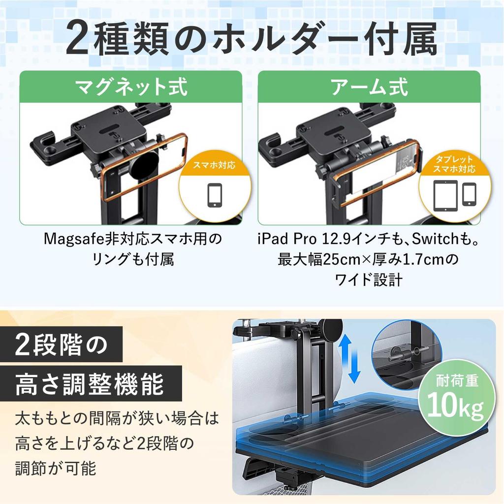 ALNCA Desk Car Foldable Backseat Tray with Drink Holder and Smartphone 10kg Weight Adjustable Angle Table, Stand, Capacity,