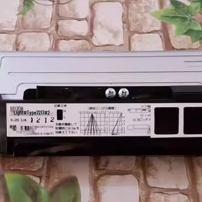 Weimai Automatic Door Infrared Sensor K-25 (CN version)