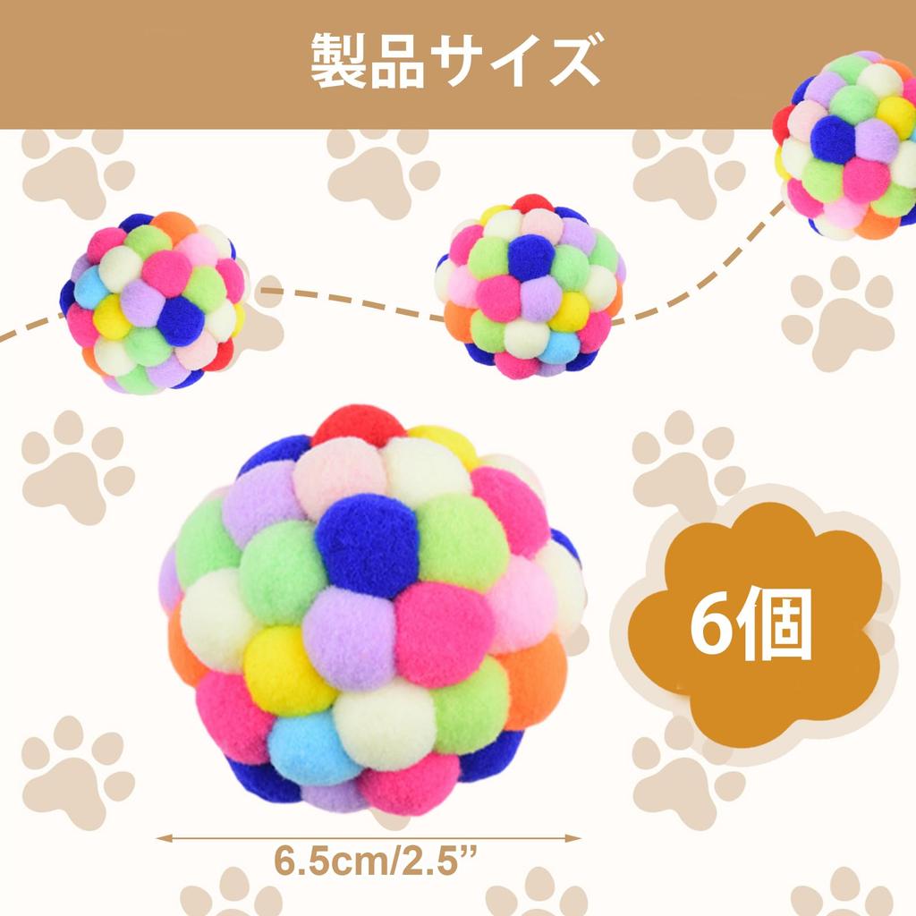 Fluffy Cat Ball Toys with Bells, Set of 6, Plush Cat Balls, Pet Exercise and Stress Relief, Interactive Toy for Kittens and Adult Cats