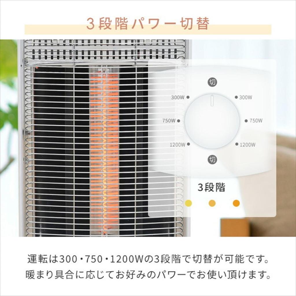 Equipped with Quick Heating Carbon Heater Far Infrared Sheathed Heater Twin Heat Plus with Automatic Swing Function Matte White [Yamazen] +