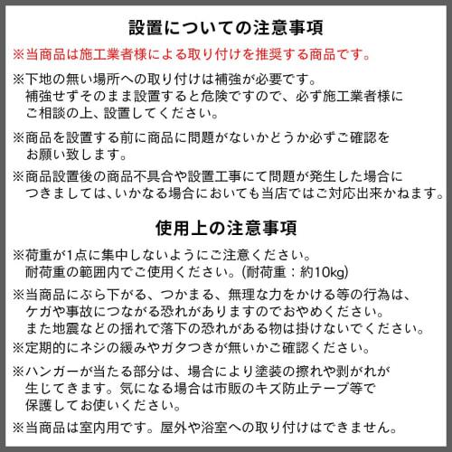 Bon Furniture U-Shaped Iron Clothes Bar, Ceiling-Mounted Clothes Rack, 60x20cm, U-Shaped, for Indoor Clothes Storage and Drying, 10kg Weight Capacity,