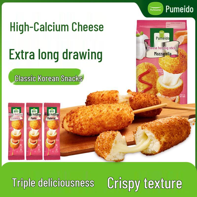 Pulmuone Frozen Air Fryer Snacks & Meals