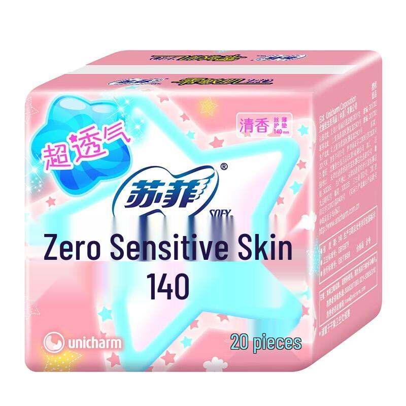 Sofy Sensitive Skin Daily Panty Liners, Fresh Scent