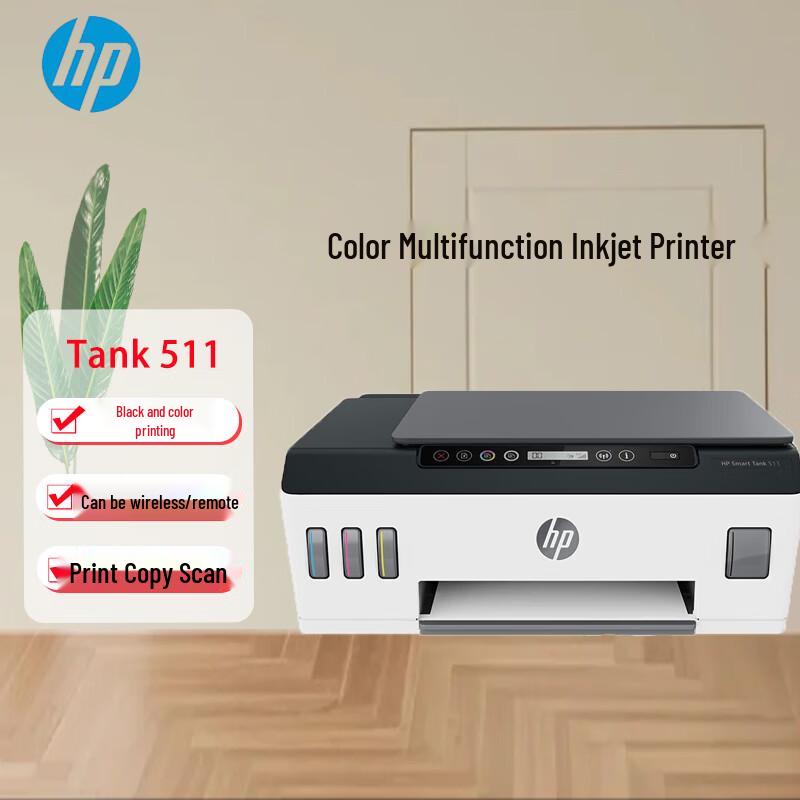 HP Color Inkjet Printers CN plug (adapter included)