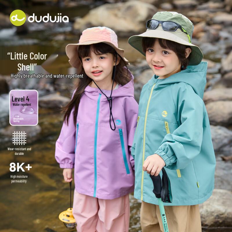 

Dudu Family Korean Style Kids Spring Jacket