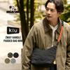 KiU 2WAY Handle Padded Bag Mini Unisex Shoulder Khaki - Waterproof, Water-repellent, (Men's & Women's), Bag/Handbag, 2-way, Quilted, Stylish, Cute,