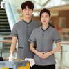 Summer Short Sleeve Property Cleaning Uniform