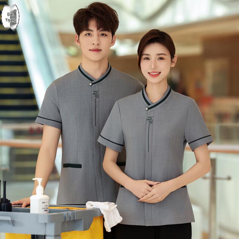 Summer Short Sleeve Property Cleaning Uniform