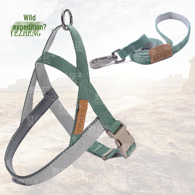 Yezheng Working Dog Training and Tracking Leash