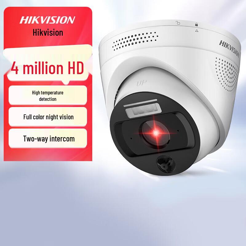 

Hikvision HF-VN24-P(B) 4MP 2K Full-Color AI PoE Dome Camera CN plug (adapter included)