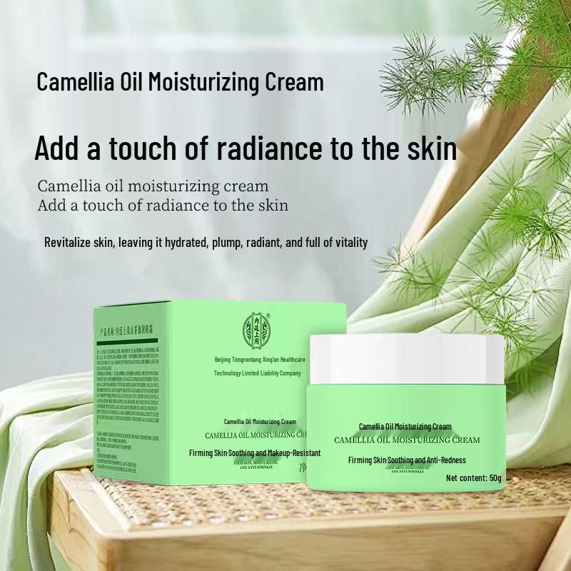 Camellia Oil Hydrating Cream, 50g None