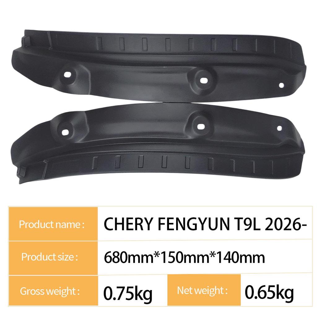 Compatible with Chery T9L 2026 Rear Wheel Inner Fender Liner