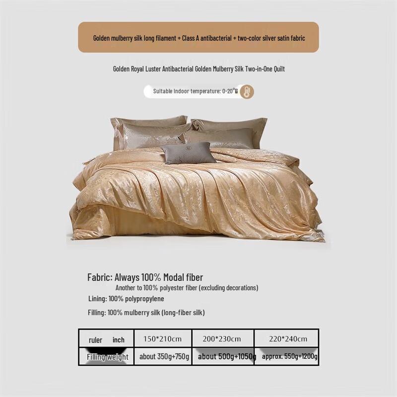 

Mercury Home 100% Mulberry Silk All-Season Duo Quilt