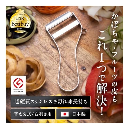 Iidaya Ever Peeler Mini, Right-Handed (Made in Japan / Replaceable Blade / Thin Peeling) LDK Best Bu