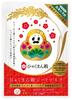 Hyakuman Grain Sheet Mask 7 Sheets Included 110ml Ishikawa Hyakuman-san Rice CICA Pack Face Skin Roughness Moisturizing Beauty Alcohol-Free Souvenir