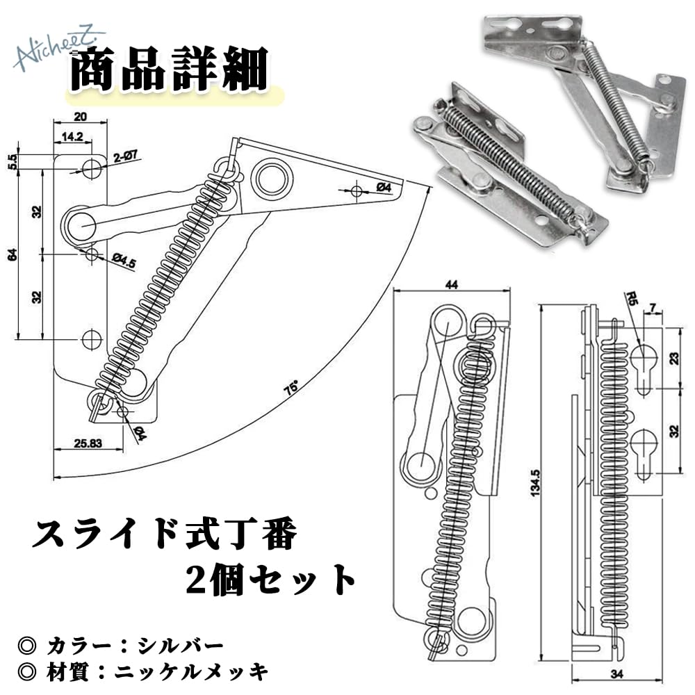 Nicheez Spring Hinges Door Sliding Hinges Cabinet Concealed Shelf Door Hinges Set of 2