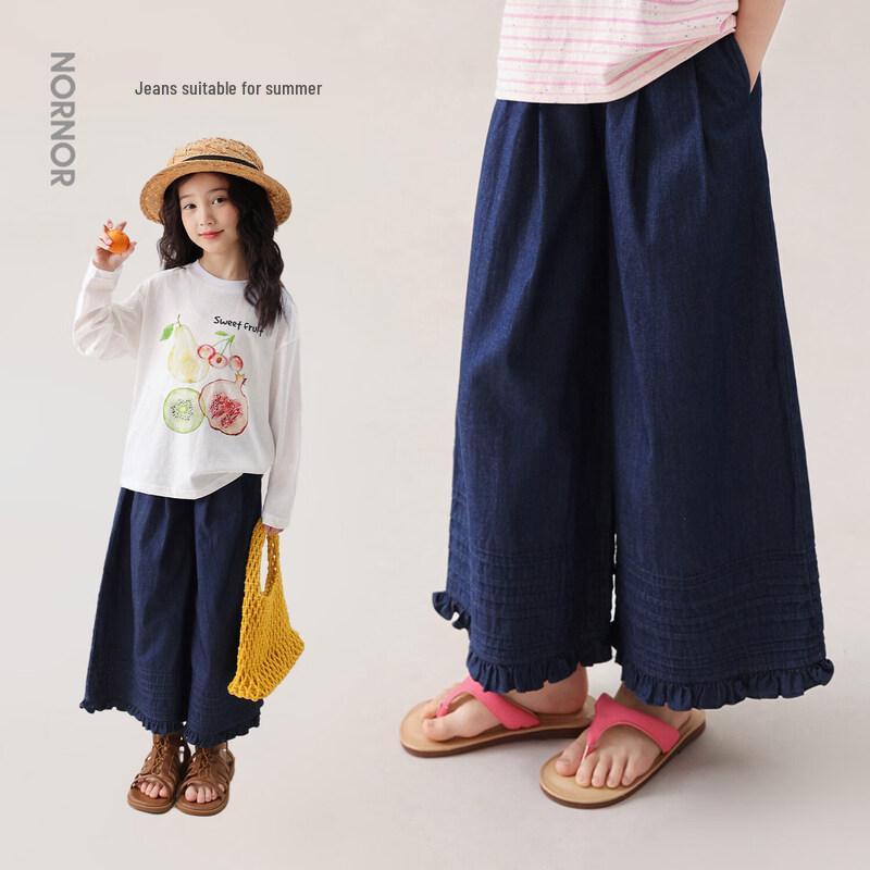 LUSON Girl s Summer Cotton Denim Wide-Leg Pants 150