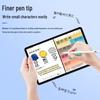 Kewowo Flagship Universal Capacitive Stylus Pen