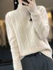 Cable Twist Turtle Neck Knitted Sweater, Elegant Long Sleeve Pullover Sweater for Fall & Winter, Women's Clothing