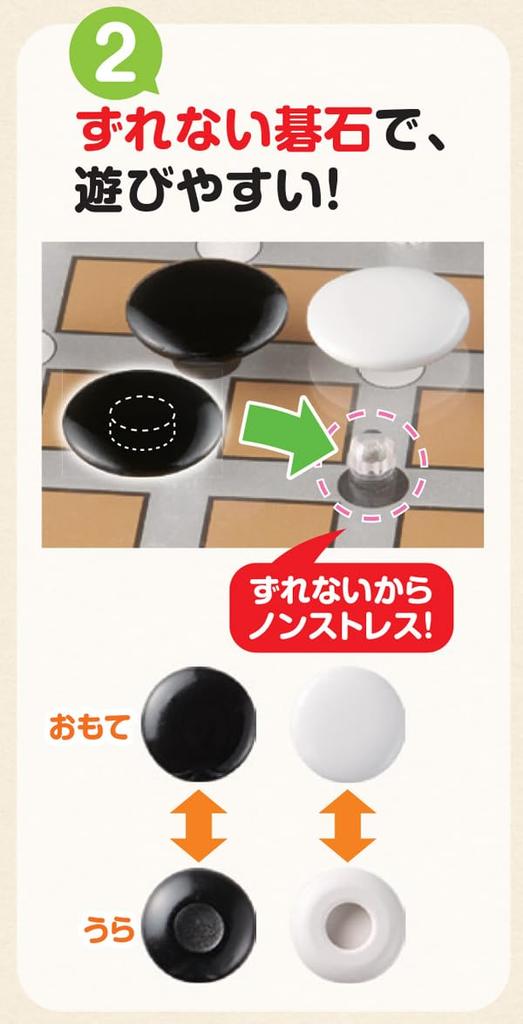 KUMON PUBLISHING NEW Study Go for with video recommended by the Japan Go supervised by Yoko Kuwahara for ages 5 and KUMON Beginners, support,