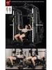 Smith Machine & Squat Power Rack: Comprehensive Home Fitness Equipment Set
