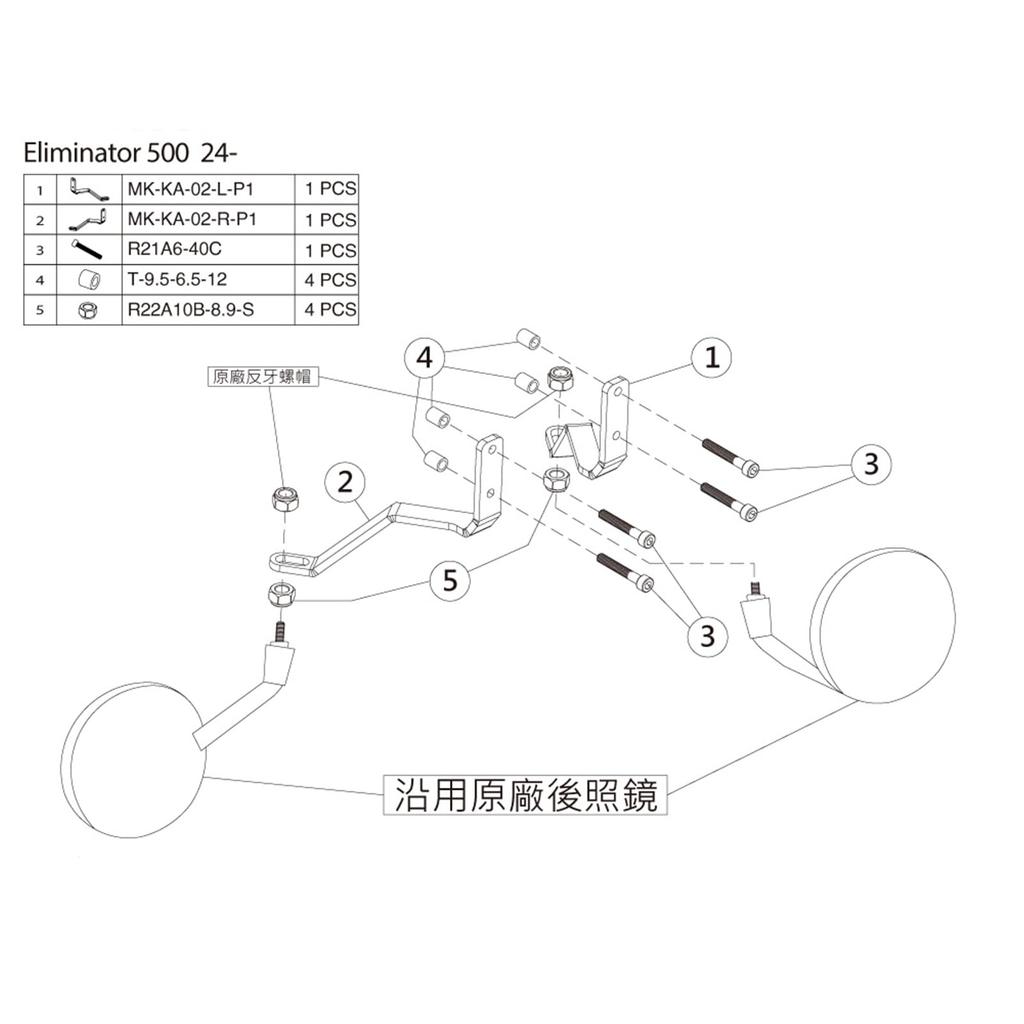 LEDISHUN Mirror Under-Mounting Bracket (Mirror Not Included) for Kawasaki Eliminator/SE (24) ELIMINATOR400