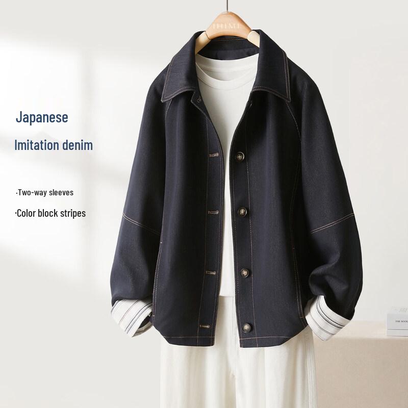 IHIMI Women s Striped Faux Denim Short Jacket M