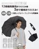 Konciwa Umbrella that folds in 3 Shape Extra large 12 Folding umbrella for Automatic opening and For both sunny and rainy Folding For Water Quick
