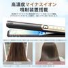 Negative 24mm Hair Straightening Temperature Rapid Shiny Hair Auto Rotating Digital Lock International Hair Professional Grade [High-Concentration