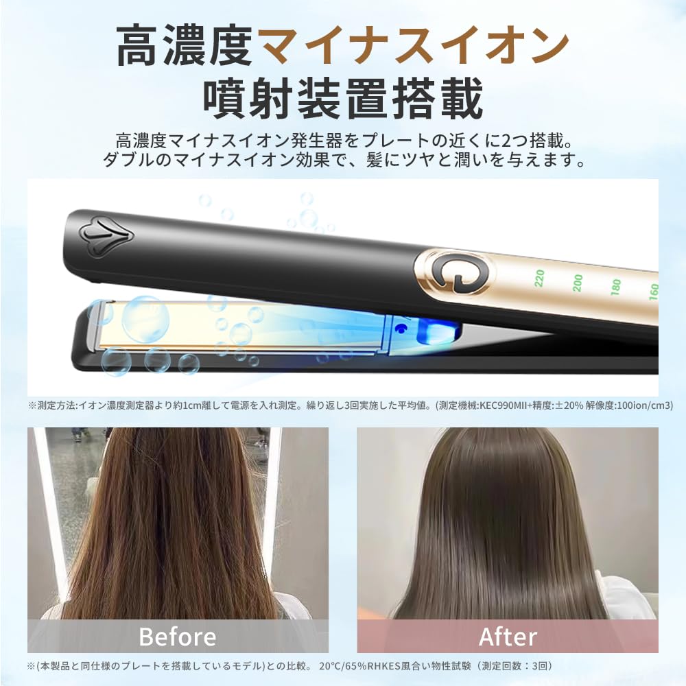 Negative 24mm Hair Straightening Temperature Rapid Shiny Hair Auto Rotating Digital Lock International Hair Professional Grade [High-Concentration