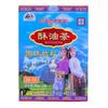 Sheng Gang Instant-Tee aus Tibet, Originalgeschmack, gesalzene Yakbutter, 320g Packung
