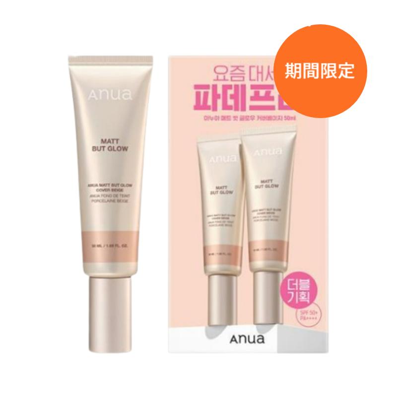 

Anua Матовый бархатный сияющий тональный крем Бежевый 50 мл Двойной набор
