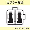 Kitaco 0900-755-01104 Turn Signal Lamp Conversion Harness (Kawasaki / Left & Right 1 Set) General Purpose
