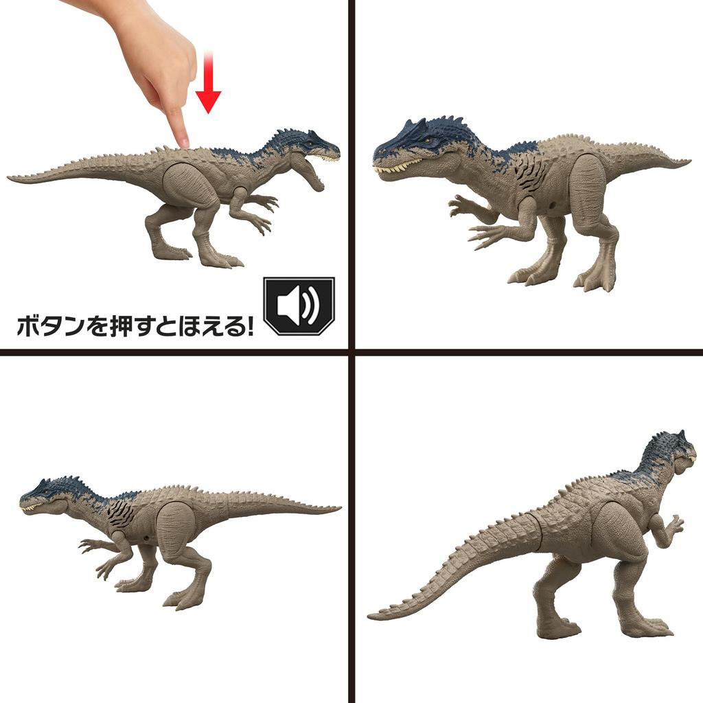Mattel Jurassic World Dinosaur Battle Sound Kids Figure Toy Set (6 figures per box) Ages 4+ Multi JKT71-986A