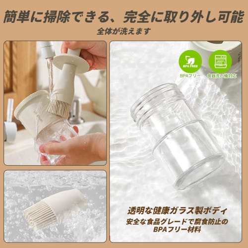 YARRAMATE Oil Dispenser with Heat-Resistant Brush, Glass Oil Dispenser for Cooking and Kitchen, with Silicone Brush and Pastry Brush, for BBQ, Vinegar