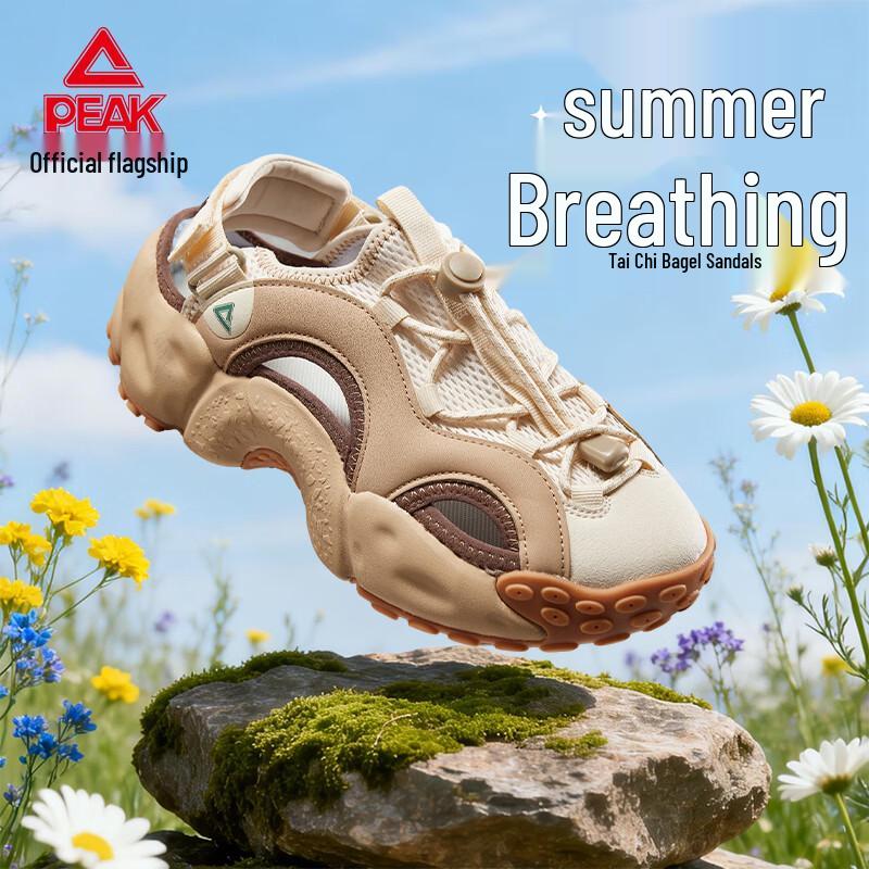 Peak TaiChi Bagel Men s Summer Sports Sandals 45