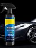 500ml Car Coating Spray Ceramic Spray Coating for Cars Scratch Wax Polish Waterless Wash Oil Film Glass Cleaner Paint Sealant