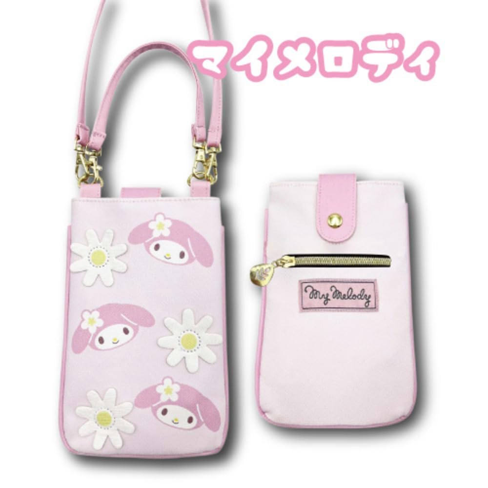 Hatayama Shoji Sanrio 3D Flower Series My H19 x Product 33202987 2-Way Pochette, Melody, Approx. W11.5cm, Number