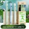 M&G Eco-Friendly Retractable Gel Pens